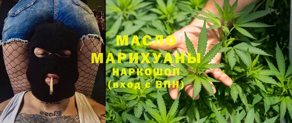 дистиллят марихуана Абаза