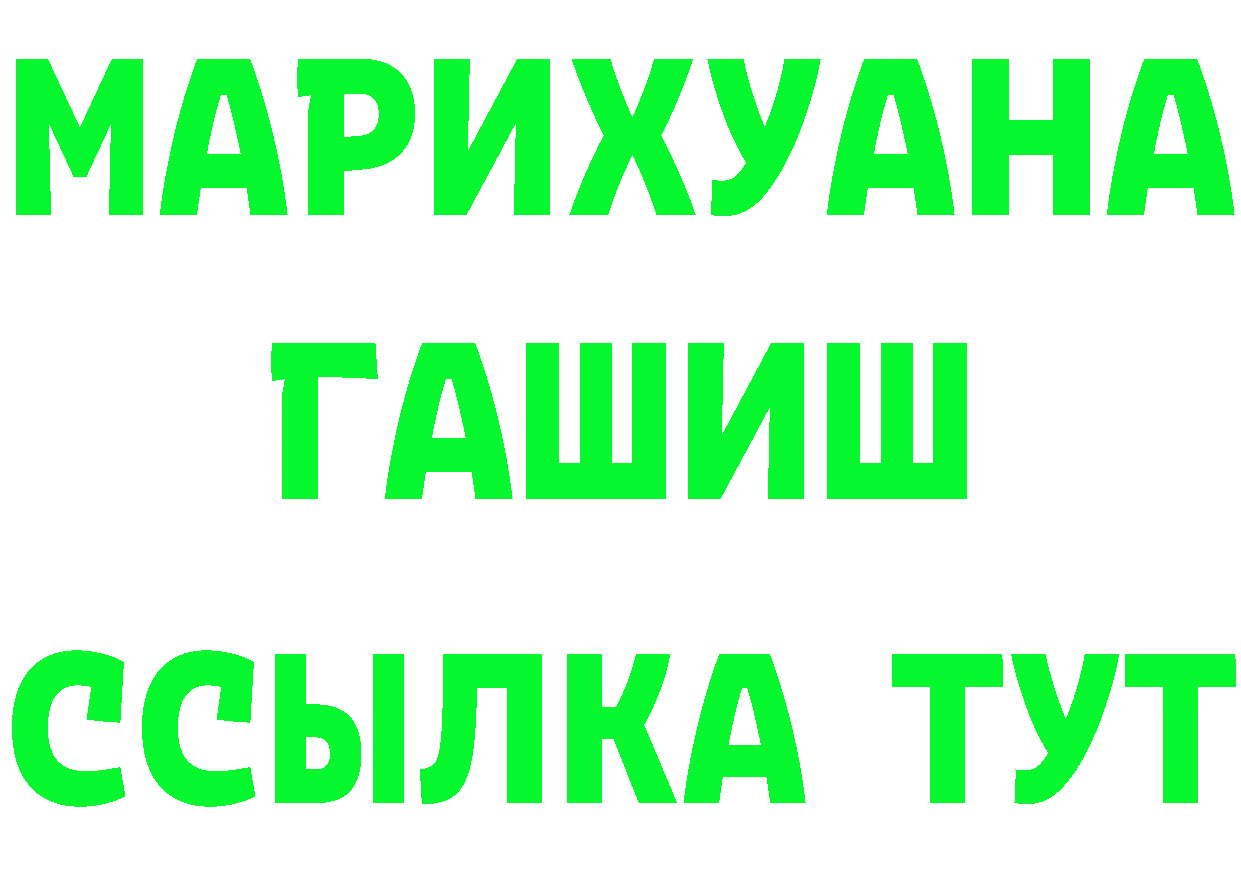 КОКАИН FishScale как войти это MEGA Бирск